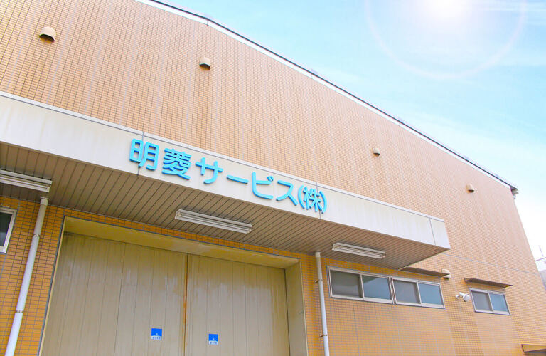 安定した仕事量で会社も社員も成長が見込める転職先 | 名古屋でエレベーター技術者の求人なら明菱サービス株式会社